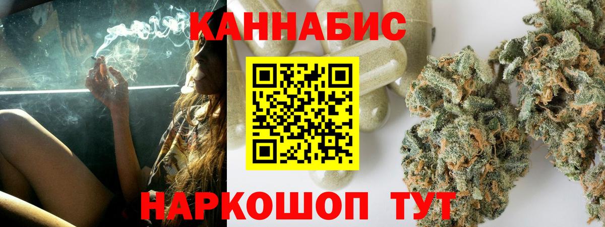 Шишки марихуана LSD WEED Сальск
